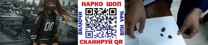 Купить закладку МАРИХУАНА  Мефедрон  ГАШ  Мелеуз