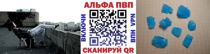 Купить где  Мелеуз  A PVP Соль 