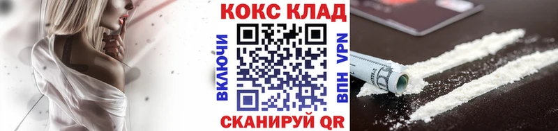Купить  Мелеуз  КОКАИН Перу 