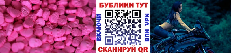 Купить закладки  Мелеуз  Ecstasy ешки 