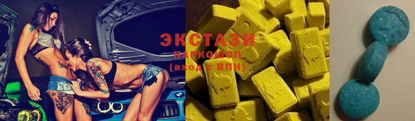 ГАЛЛЮЦИНОГЕННЫЕ ГРИБЫ Касимов