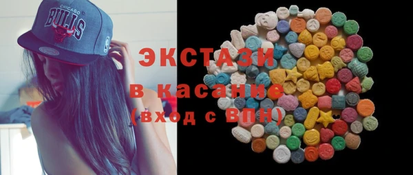 Альфа ПВП Карпинск