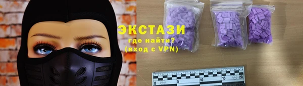 Альфа ПВП Карпинск