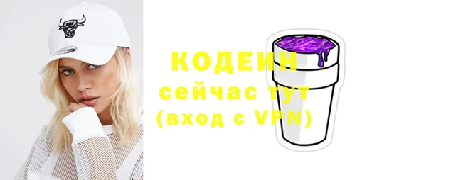 Альфа ПВП Карпинск