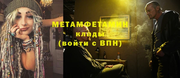 ГАЛЛЮЦИНОГЕННЫЕ ГРИБЫ Касимов