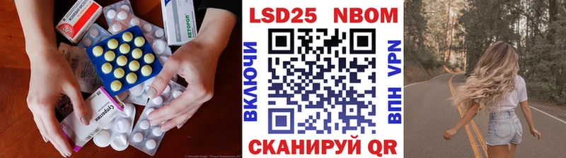 Купить Мелеуз Лсд 25 экстази кислота