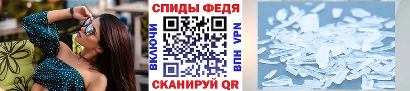 Купить где  Мелеуз  Метамфетамин винт 