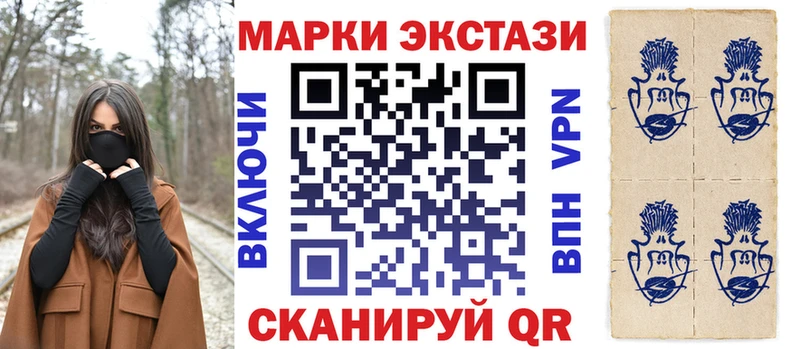 Купить закладки  Мелеуз  Марки NBOMe 1,5мг 