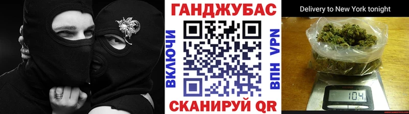 Купить  Мелеуз  МАРИХУАНА Bruce Banner 